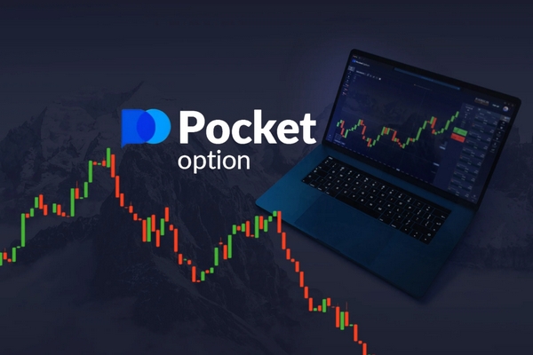Pocket Option RU Отзывы 10